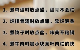 肉类烹饪常识 - 肉的108种烹饪方法
