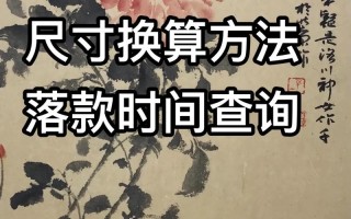 国画入门常识 - 国画入门知识点