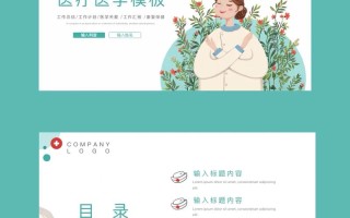 做PPT常识（做ppt掌握要点）
