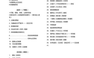 江西语文常识，江西语文的鸡
