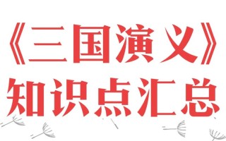 易中天谈常识 - 易中天讲的真透彻听完你就想通了