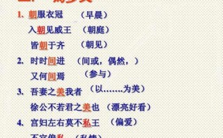 衣冠文言常识 - 衣冠在文言文中指什么
