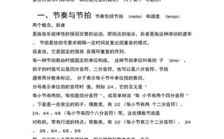 中外乐器常识 - 中外乐器的比较及鉴赏
