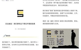 mc常识置换，我的世界置换台怎么造
