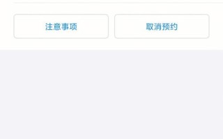 科目三文明常识考试预约 - 科目三文明常识考试预约随到随考怎么继续预约