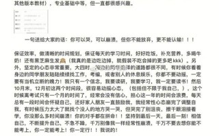 文化常识对口（文化常识高频考点训练）