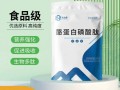 保健常识案例，保健知识主题