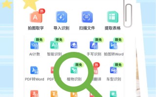 刷常识的软件（刷常识的软件有哪些）