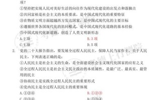 常识判断对几个（常识判断分为哪几个）