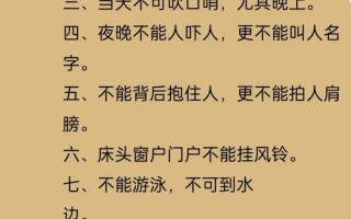 生活常识像个 - 一个生活常识