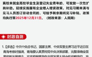 考公常识手册，公考常识电子版