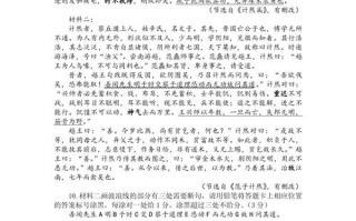 大通文化常识（大计 文化常识）