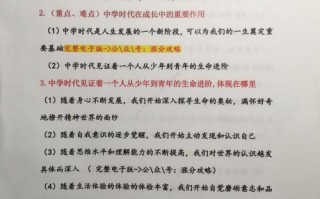 政治素养常识，政治素养包含的内容