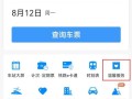 这个是常识啊，这是常识什么意思