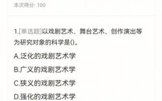 舞台说明常识 - 舞台说明怎么写