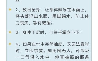 救援基本常识 - 救援的原则是什么