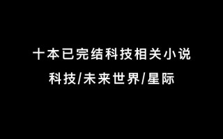 认知常识篡改 - 知识改变认知的例子