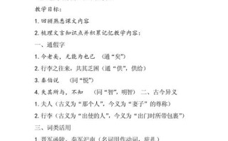 高中古代文学常识大全，高中必会的3000个古代文学常识
