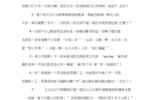 减肥常识抢答（减肥答疑）