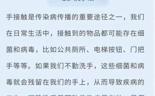 做清洁小常识 - 做清洁小常识有哪些