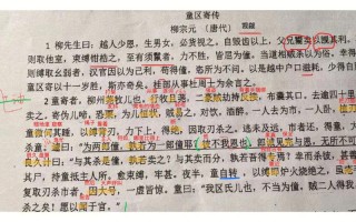 省试文化常识，文化常识150题