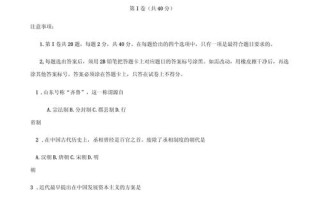 历史类常识题目（历史常识题500道）