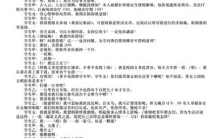 初中话剧常识（经典话剧适合初中学生）
