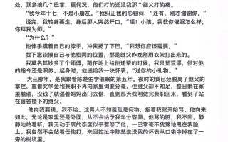 催眠常识小说h（催眠常识小说陆曦）