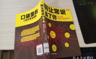 人际常识的书，人际常识的书有哪些
