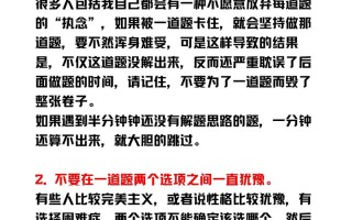 常识答案规律，常识答案规律有哪些