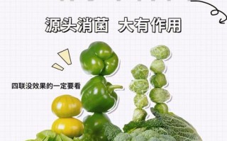 低温常识杀菌（低温杀菌方式）