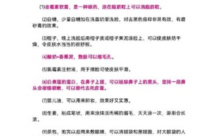 考试生活常识，生活常识大考验