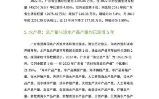 广东乡镇常识（广东乡镇公务员常识）