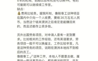 熟悉签证常识 - 签证思路