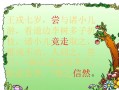 文言常识视频，文言文常识100试题及答案