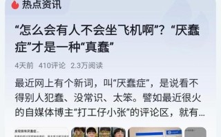 学不完的常识（学不完的知识走不完的路）