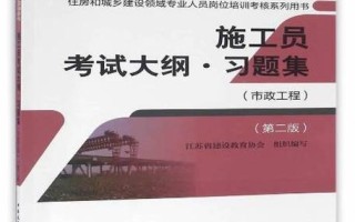 建筑常识书籍，建筑常识书籍推荐