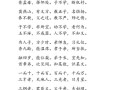 平治文学常识，平治文学论