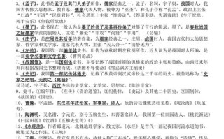 军旅文学常识，军旅文学的选材内容