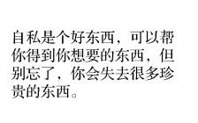 常识不说人过（不说人过是什么意思）