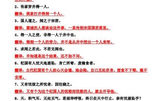 文言常识关东，“关东”是指
