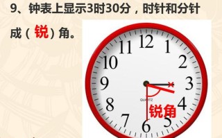 时间换算常识，时间换算公式