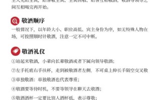 文化常识空首 - 文化常识召