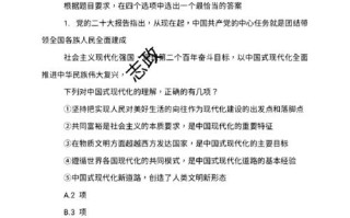 国考备考常识（国考常识如何备考）