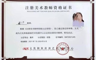 教招美术常识，教师招聘考试美术知识点总结