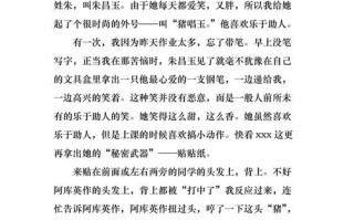 苏轼不懂常识（苏轼不擅长的三件事）