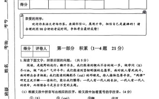 期中必考文学常识 - 期中必考文学常识题