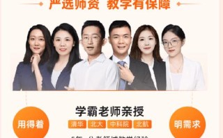 公考常识看谁（公考常识看谁的视频）