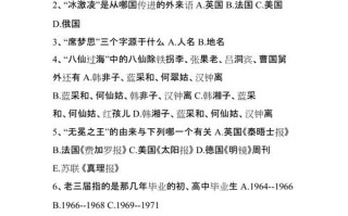 常识选取题库，常识题2021