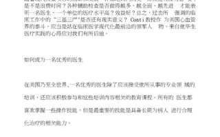 海员基本常识（海员知识讲解）